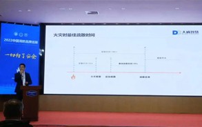 大勢(shì)所趨，成您所想，讓科技為生命導(dǎo)航。